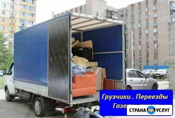 Грузоперевозки, грузчики, пикап,переезды Тольятти