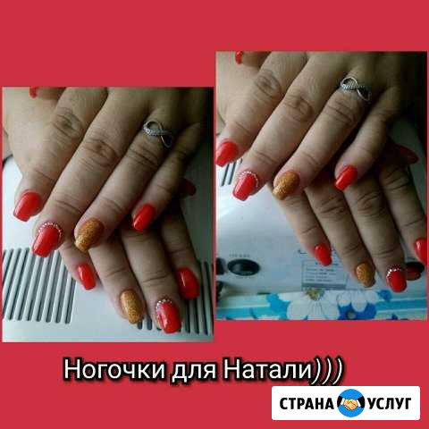 Наращивание, коррекция ногтей Крымск - изображение 1