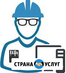 Компьютерная помощь. Частный специалист Хабаровск - изображение 1