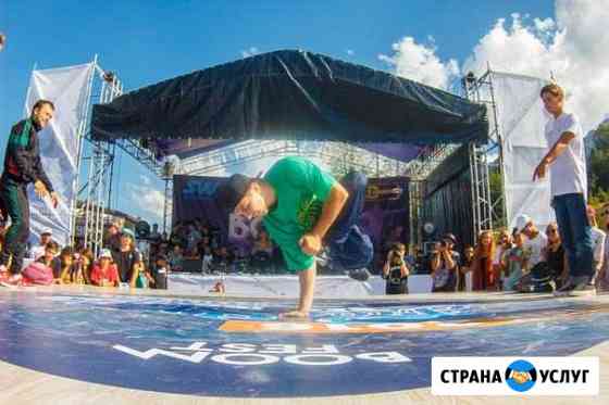 Уроки break dance (брэйк данса) Ставрополь