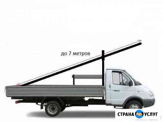 Грузоперевозки Газель 7м + Газель фермер Брянск