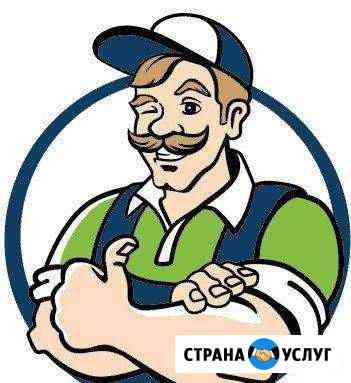 Грузчики Новомосковск