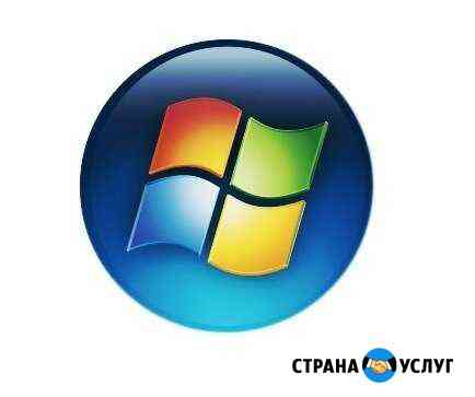 Установка Windows 7 / 8.1 / 10 Уфа