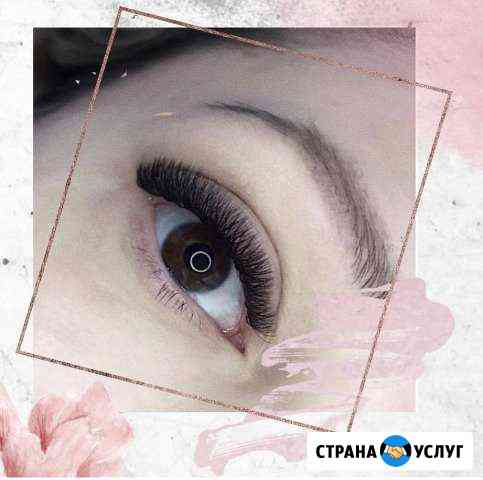 Наращивание ресниц Раменское