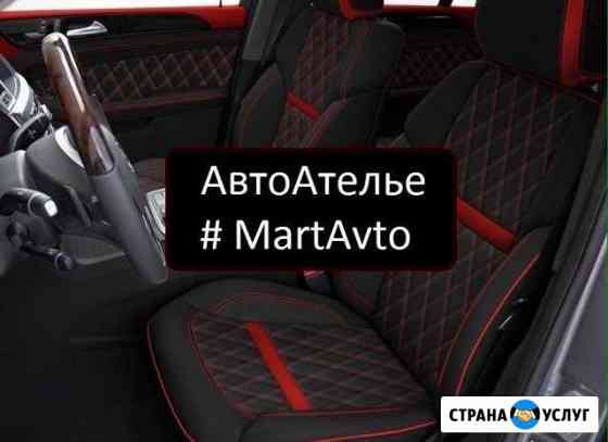 Перетяжка салона автомобиля Нижневартовск