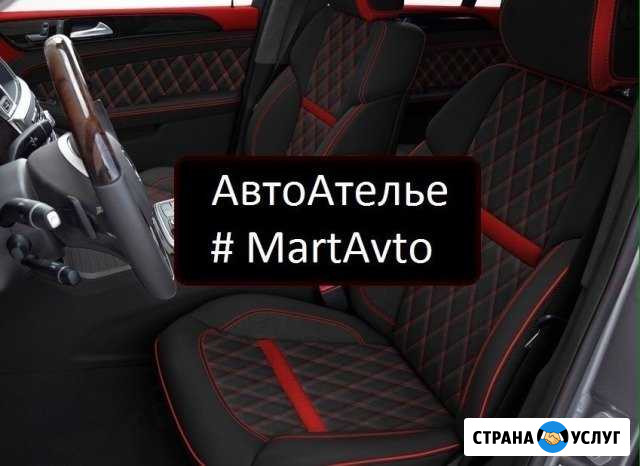 Перетяжка салона автомобиля Нижневартовск - изображение 1