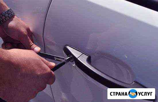 Вскрытие авто круглосуточно Нефтекамск
