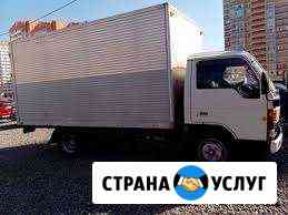 Грузоперевозки Гулькевичи