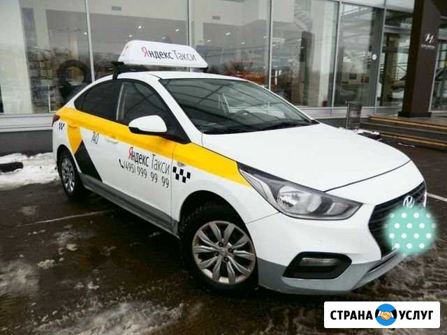 Авто в аренду с выкупом Москва - изображение 1