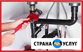 Ремонт Сантехники. Мастер на час Томилино - изображение 1