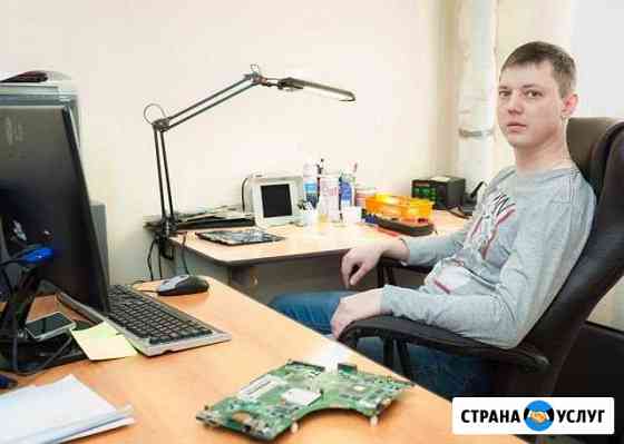 Ремонт Компьютеров Ремонт Ноутбуков Самара