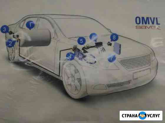 Ремонт и установка газоболонного оборудования(гбо) Новосибирск