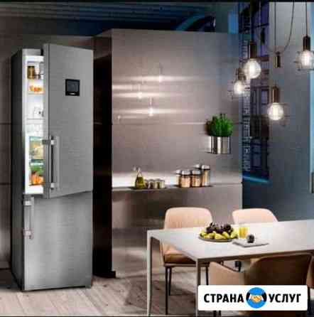 Ремонт бытовой техники Геленджик