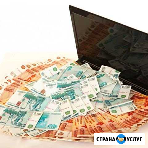 Помощь в получении кредита Возврат страховки Севастополь - изображение 1