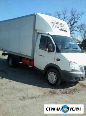 Грузоперевозки газель рефрижератор Таганрог