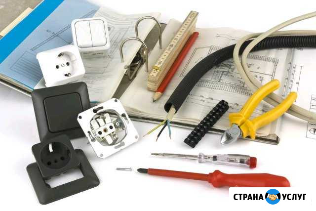 Электрик Тында - изображение 1