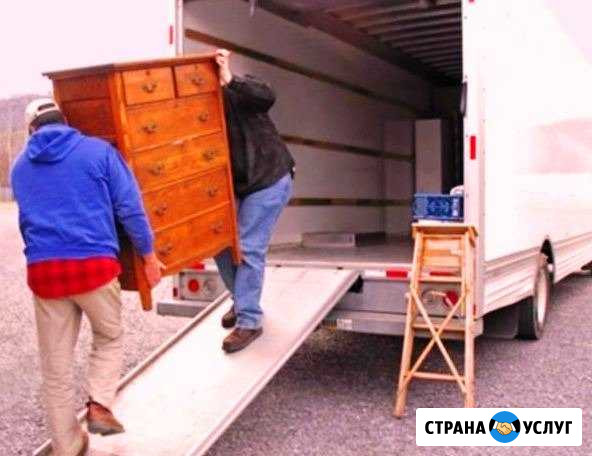 Грузчики, Газель, переезд, разбор мебелиупаковка Краснодар - изображение 1