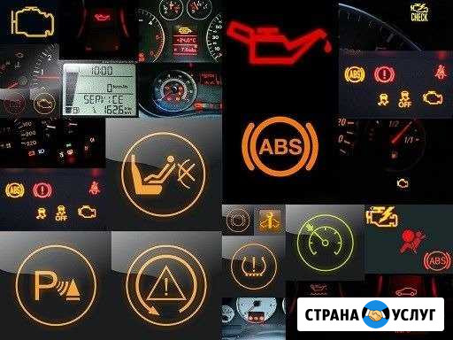 Автоэлектрик грузовые выезд 24ч. легковые и фреон Черноголовка - изображение 1
