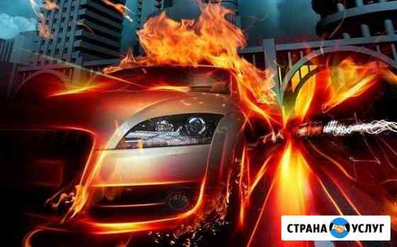 Отогрев авто. Круглосуточно Комсомольск-на-Амуре