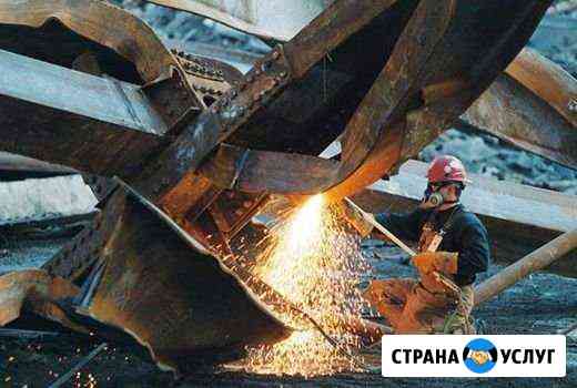 Выполняем демонтаж металлоконструкций любых видов Шелехов