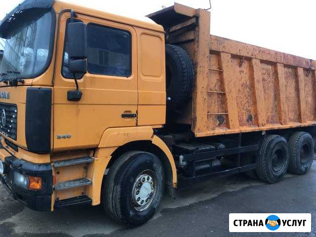 Аренда самосвала Ярославль - изображение 1