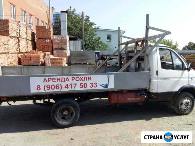 Газель 42 длина Новочеркасск - изображение 1