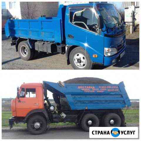 Уголь, щебень, песок, вывоз мусора Барнаул