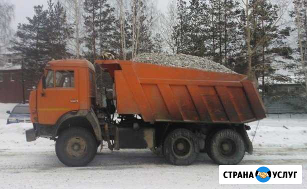 Камаз самосвал Новокузнецк - изображение 1