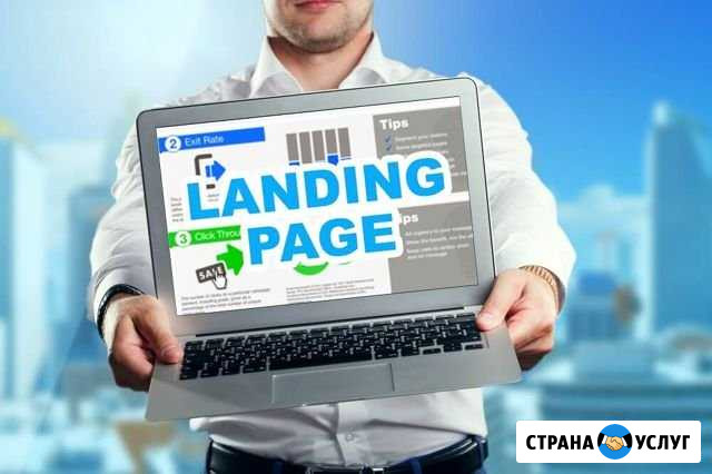Создание сайтов под Ваш бизнес. Разработка лендинг Омск - изображение 1