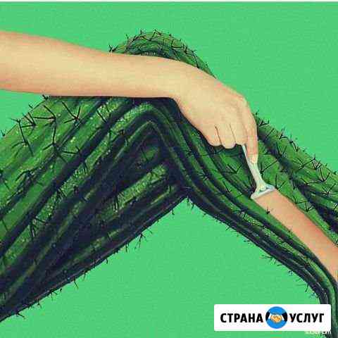 Восковая депиляция. Плёночный воск Ижевск