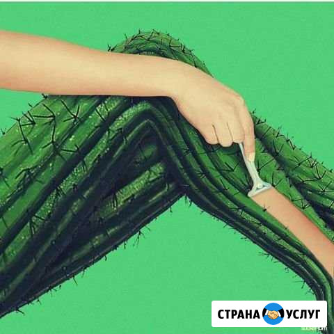 Восковая депиляция. Плёночный воск Ижевск - изображение 1