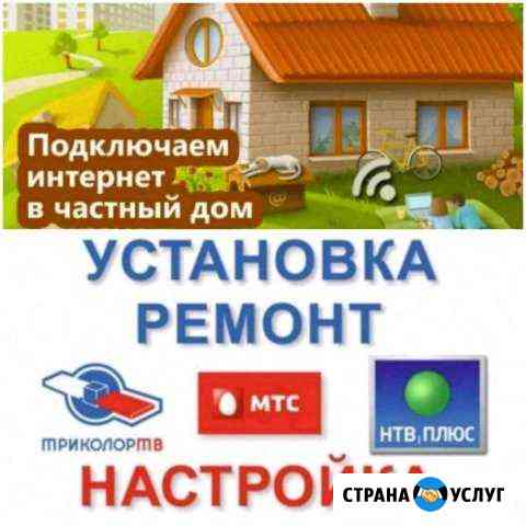 Спутниковое тв и 4G интернет Нижнекамск