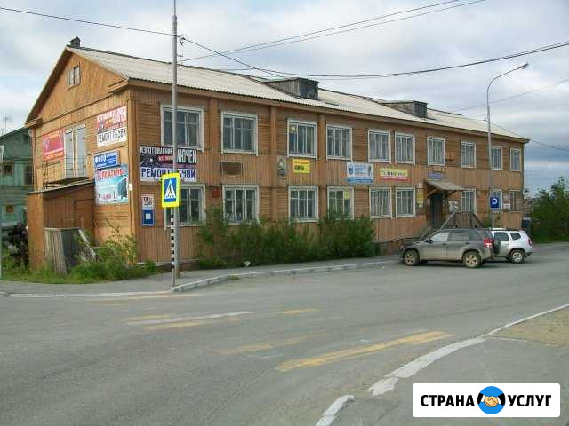 Ремонт Телерадиоаппаратуры и Бытовой Техники Салехард - изображение 1