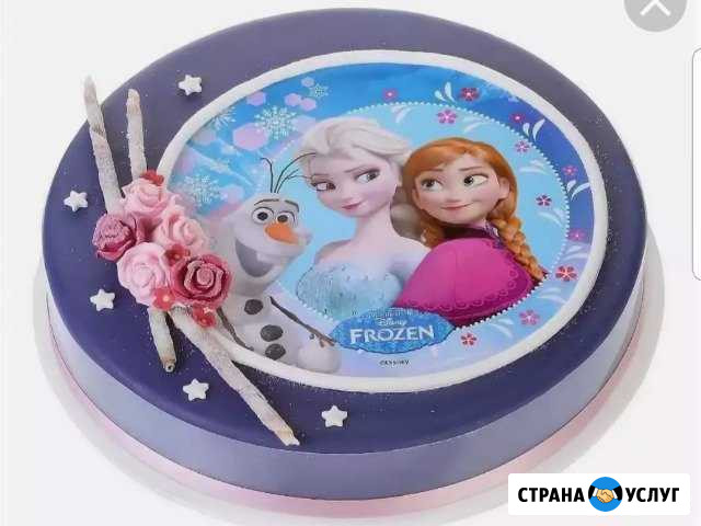 Съедобная печать Усолье-Сибирское - изображение 1