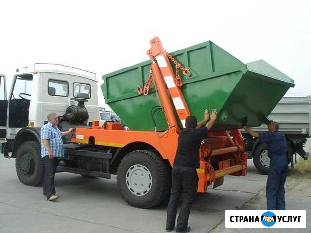 Вывоз мусора Раменское - изображение 1