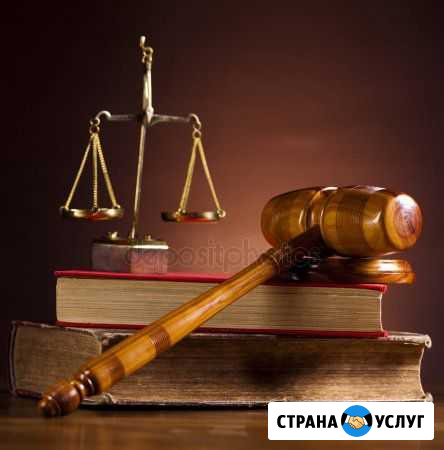 Ваш Юрист Абакан - изображение 1