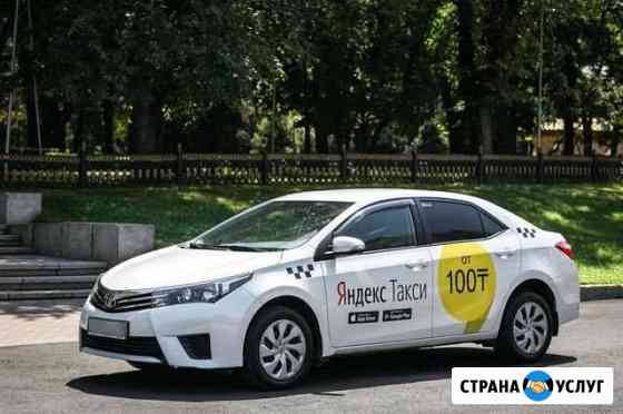 Водитель Яндекс такси и Uber Волгоград