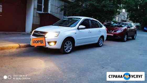 Аренда Авто Воронеж