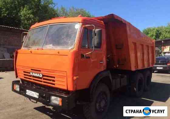 Камаз самосвал вывоз мусора. Круглосуточно Кемерово