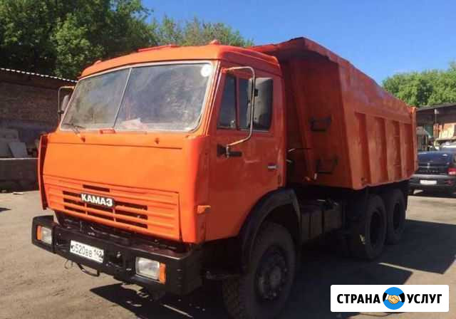 Камаз самосвал вывоз мусора. Круглосуточно Кемерово - изображение 1