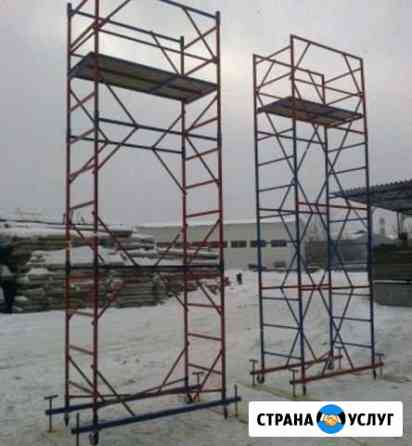 Аренда строительных лесов, тур Хабаровск