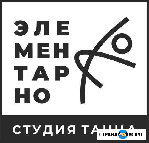 Набор в детскую студию современного танца Пермь - изображение 1