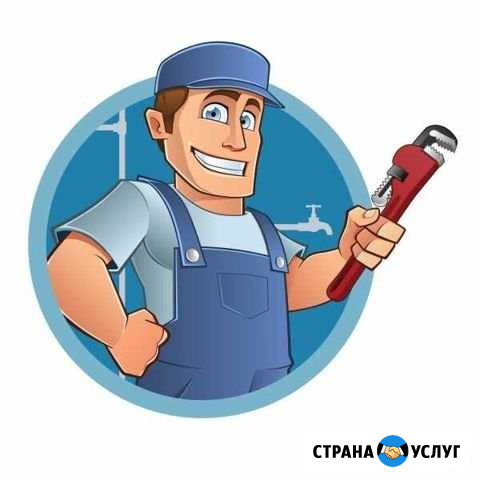 Услуги сантехника Курган - изображение 1