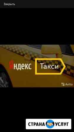 Аренда автомобилей под такси Санкт-Петербург
