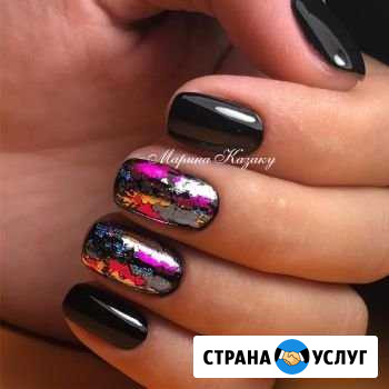 Маникюр, педикюр, наращивание Ковров - изображение 1