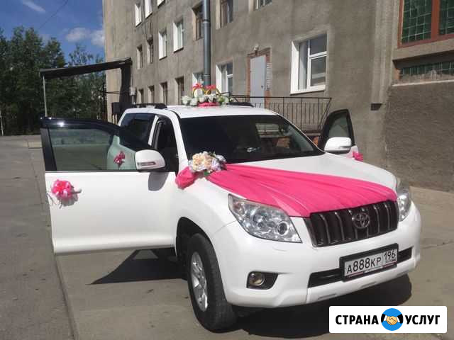 Авто на свадьбу, выписку, торжество Краснотурьинск - изображение 1