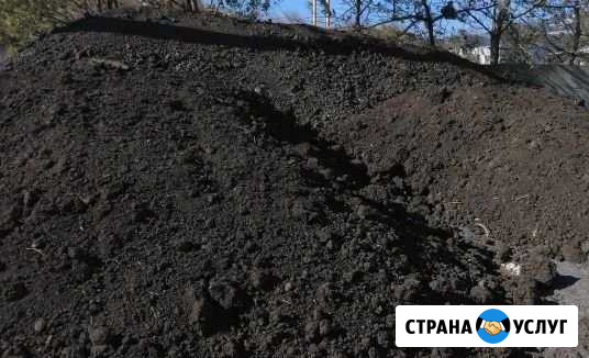 Чернозем Новороссийск - изображение 1
