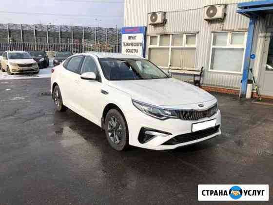Аренда Kia Optima для такси Москва
