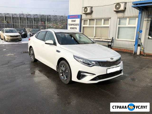 Аренда Kia Optima для такси Москва - изображение 1