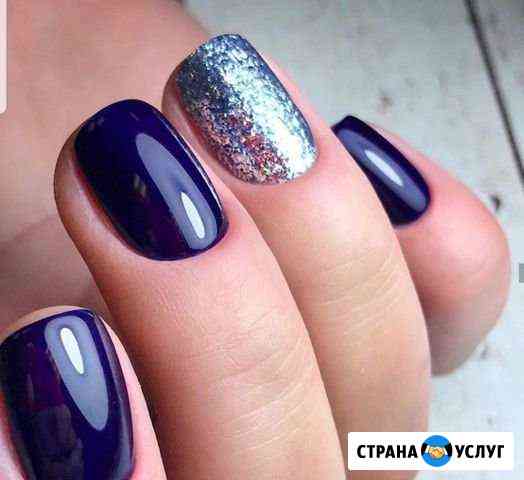 Маникюр,педикюр, наращивание ногтей Краснодар